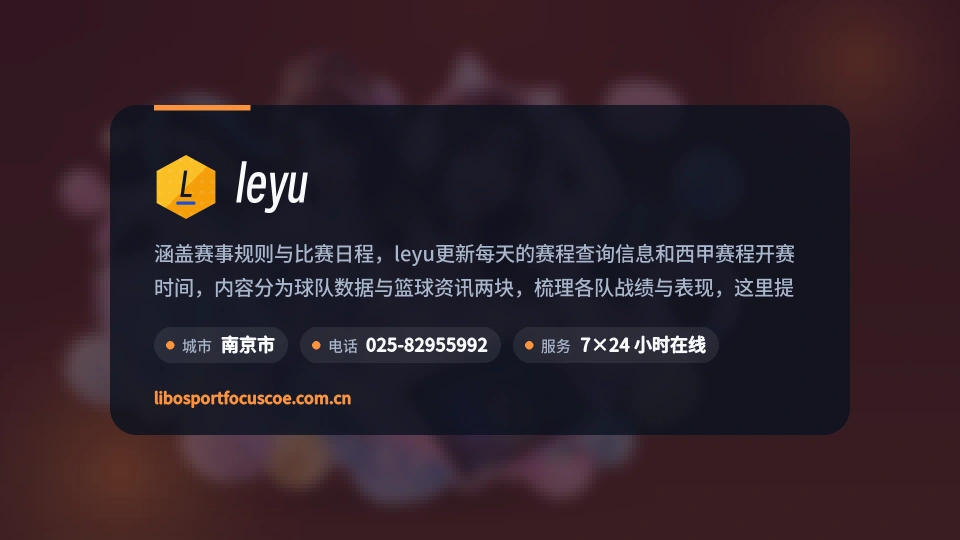 关于我们
